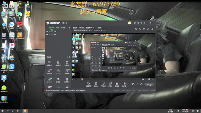 【2021-09-26 17点场】彬少丶：宇宙第一天海和尚，在线教学！！！