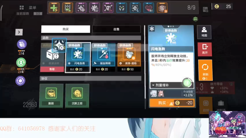 【2021-09-26 14点场】AllenCode：云图计划 萌新开荒实况