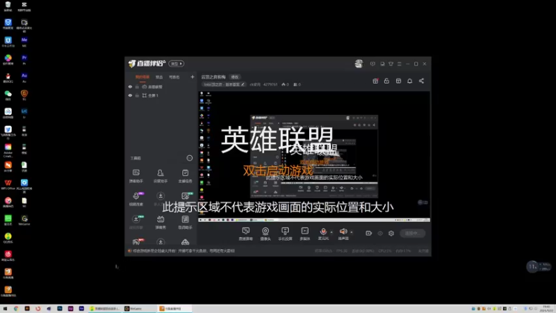 【2021-09-22 19点场】ck梁月：云顶之弈剪梅