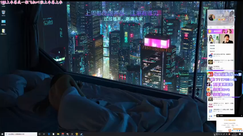 【2021-09-27 11点场】少年梦QVQ：多久日子会变好！6515595