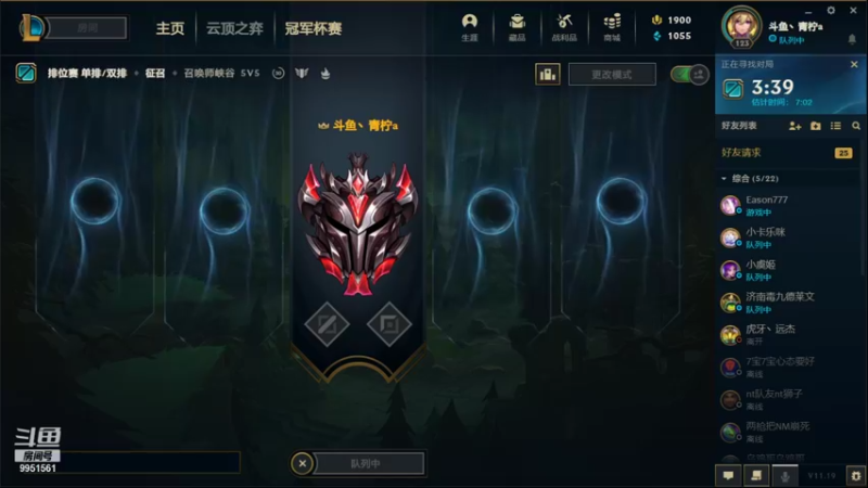 【2021-09-26 14点场】青柠aouo：重整旗鼓！宗师冲王者！！！
