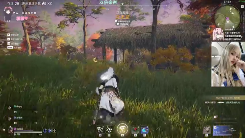 【2021-09-26 21点场】可爱橘QvQ：橘子：我得想办法振他一下