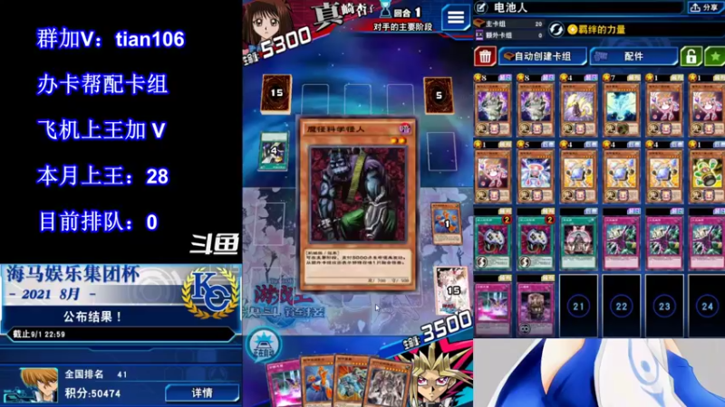 【2021-09-27 22点场】賤丶大骚賤：【大骚】28王了，还有吗？