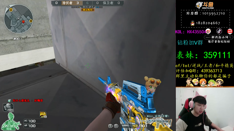 【穿越火线】鲜肉赵山河的精彩时刻 20210927 23点场