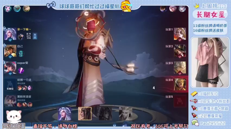 【2021-09-26 18点场】泡泡想喝奶茶：新赛季，一起来挨揍吧~