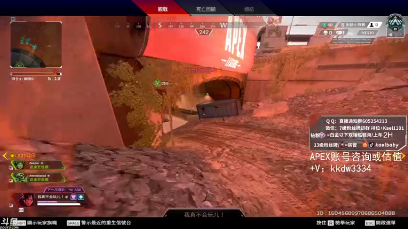 【2021-09-27 01点场】YW三冰卡尔：顶级枪 钻粉骷髅海~~（