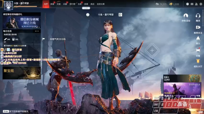 【2021-09-24 16点场】墨竹琴瑟：视频文案双线开工ing-播会儿出门