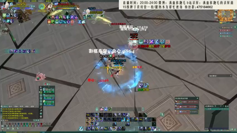 【2021-09-26 23点场】卷毛毛毛丶：【霸刀视角】霸花歌JJC，目标登顶！