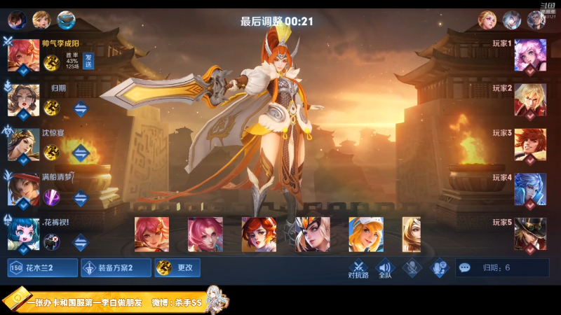 白色弹幕