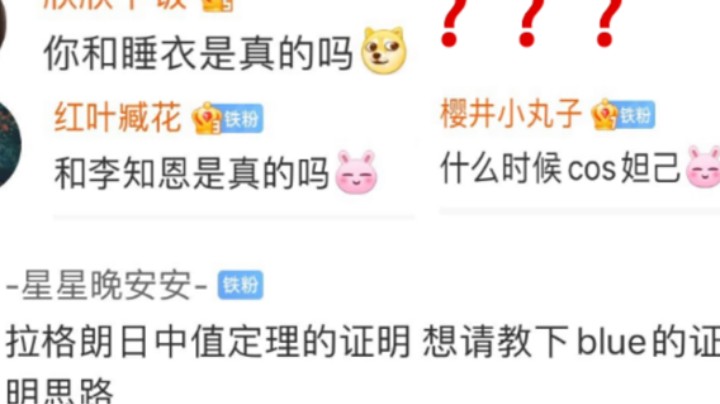 读评论！你们问的都是什么问题？？？