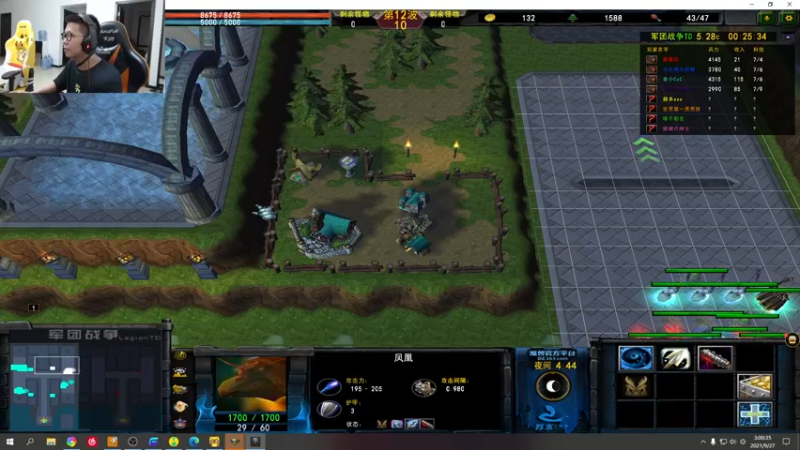 【2021-09-27 03点场】余小C真的很强：余小C：周日23点继续直播，待会见