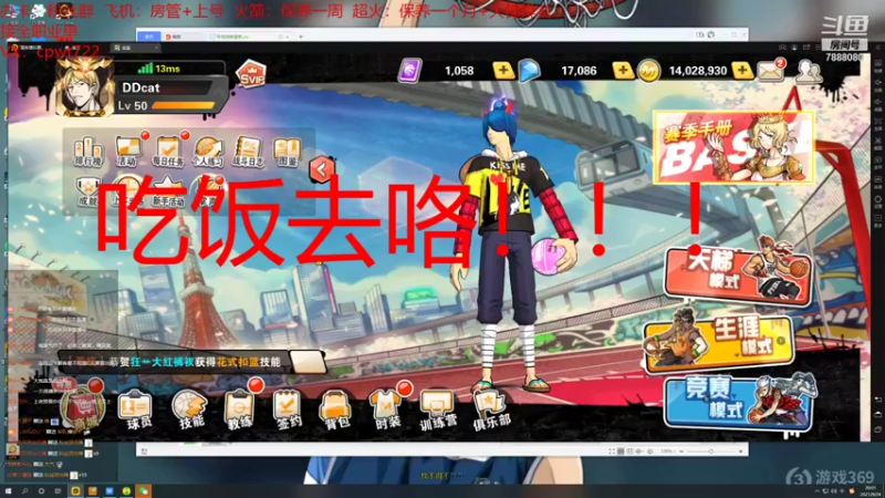 【2021-09-24 20点场】大个炮儿：网飘和把网搞飘是两码事！！！