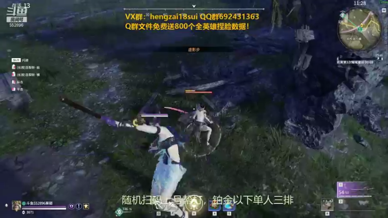 【2021-09-27 02点场】芒果Ace：【果子】随机扫码上号！