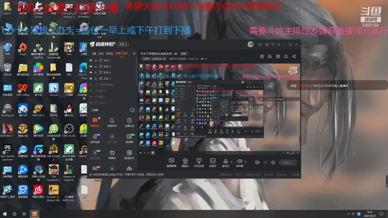 【2021-09-27 09点场】断梦花开到黎明：月末了希望各位老板支持一哈