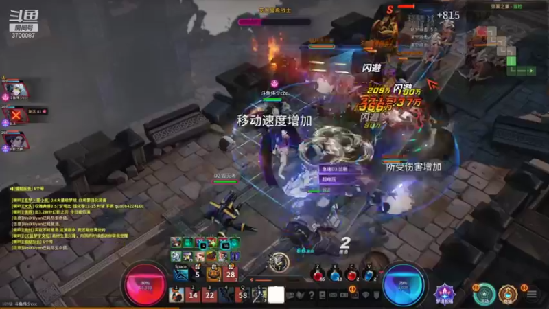 【2021-09-25 21点场】o伟少：解答，有问必答