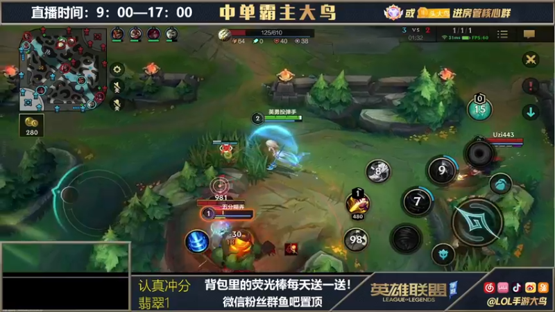 【2021-09-26 13点场】大鸟Irelia：霸榜第一刀妹2点中单SOLO赛