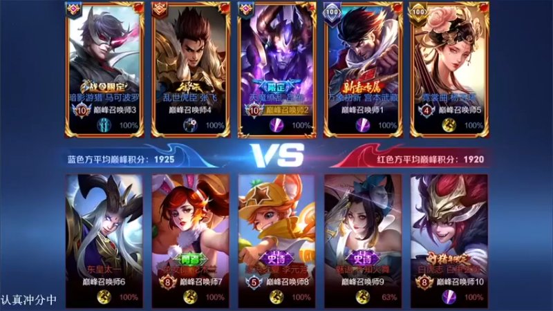 【林蒙m】8-4吕布，你们的东皇不行啊，还想控人？