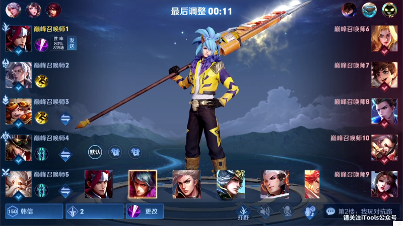 【王者荣耀】白白白白白3的精彩时刻 20210927 21点场