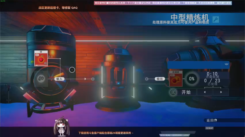 【2021-09-26 23点场】Biu十香：【最强画质】使命召唤先锋B测~战区冲榜~