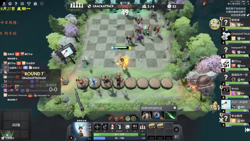 【2021-09-27 18点场】棋待诏3321：堡垒战神~