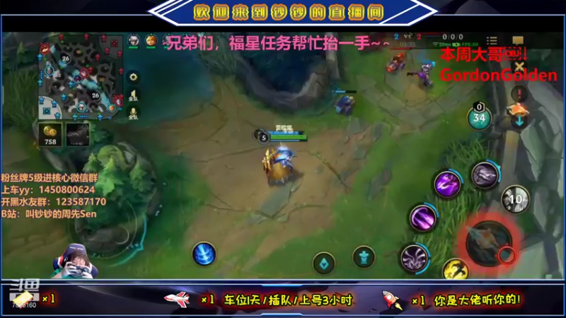【2021-09-26 18点场】叫钞钞的周先Sen：冲冲冲，快乐就完了~！
