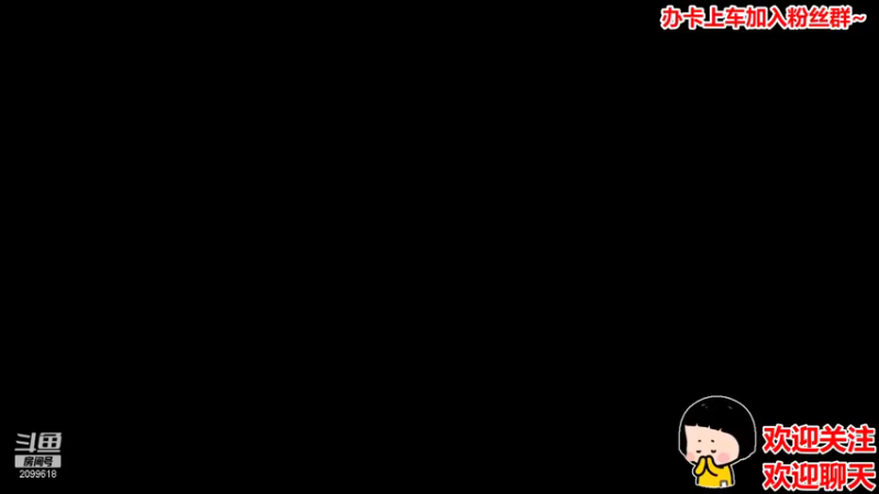 【2021-09-26 21点场】阿邦就是小苞米：没奖征集带鹿鹿干啥去呢