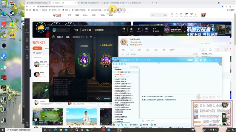 【2021-09-27 00点场】你看着办吧哼：ʕ•͡•ʔ 可爱与枪法？并存