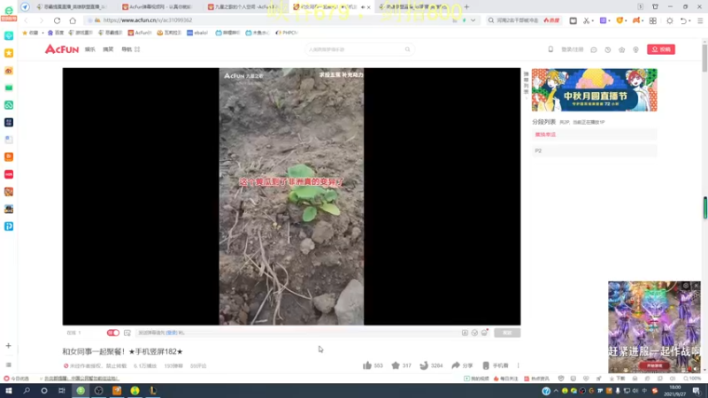 【2021-09-27 18点场】恶霸提莫：提莫老祖，面具CD蘑菇核弹流！