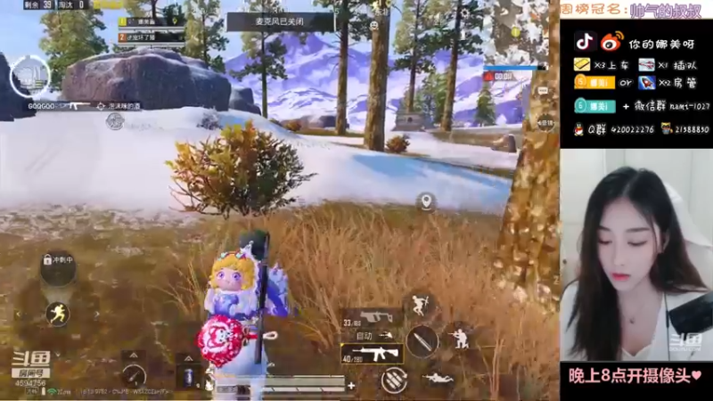 【2021-09-25 13点场】人间小娜美：一起上车玩，有车位~