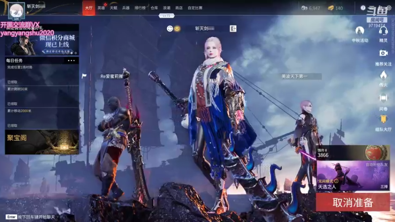 【2021-09-26 03点场】宁陈：我是金阔刀的裂空
