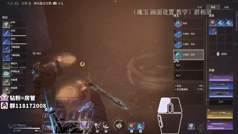 【2021-09-27 02点场】sysyu：天人榜26名 单排百榜句天人城太刀教学
