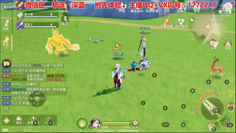 【2021-09-26 02点场】蓝小样YonHen：【肝氪收人】备战公测~