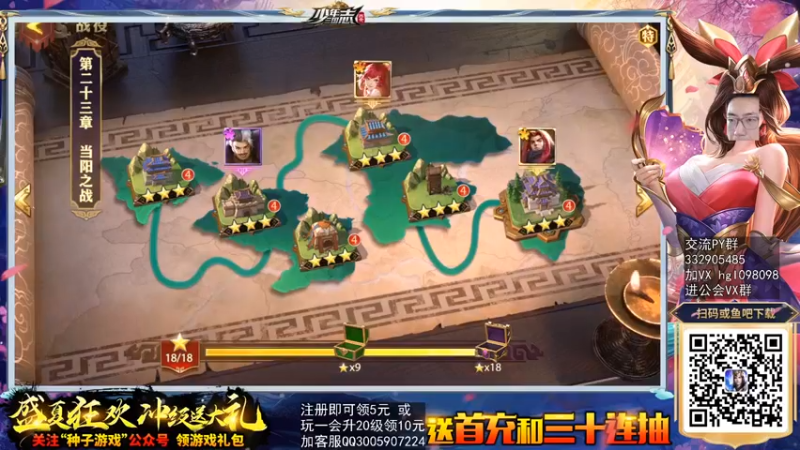 一本稻：攻破各个地盘，不愧是我