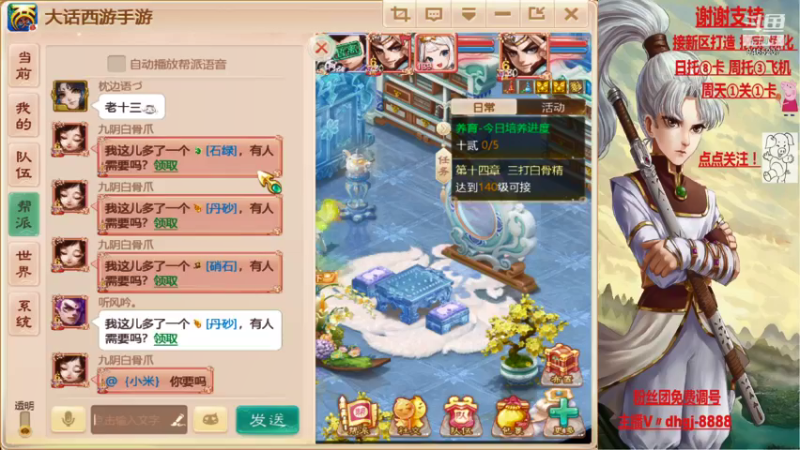 【2021-09-25 23点场】黑糖真猪：人心未必对人心