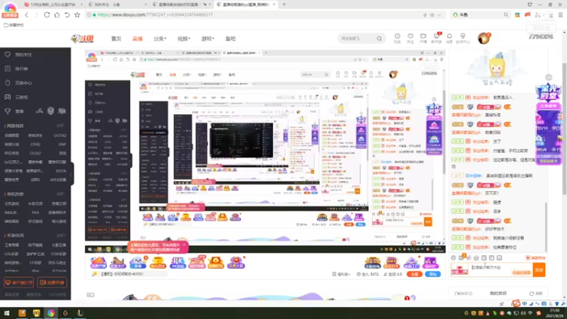 【2021-09-26 21点场】直播间最强的yyl：达芬花的跌