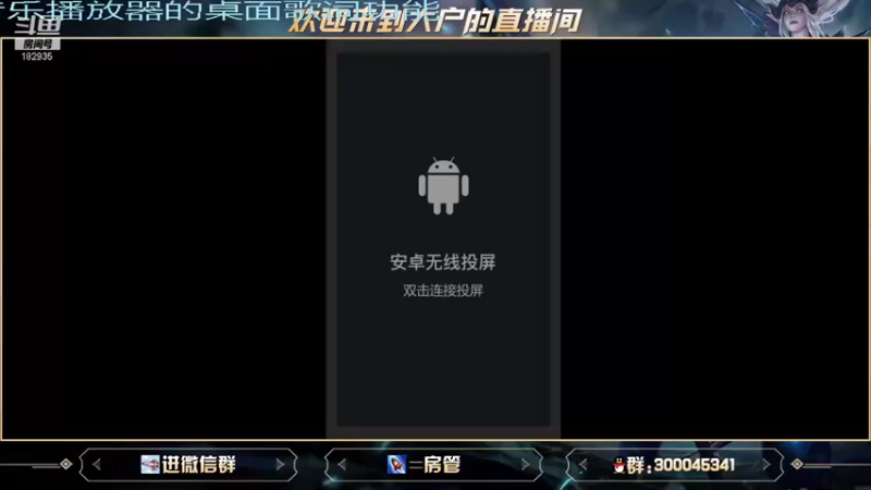 【2021-09-27 09点场】大户呀：别杀人拉学一下运营吧