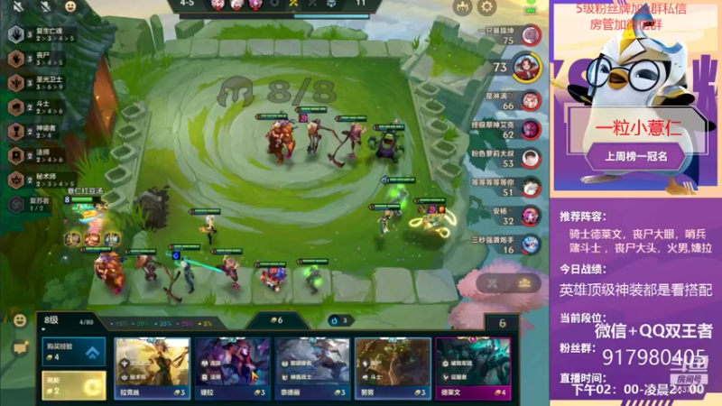 【2021-09-26 18点场】Xs雲烬：19点金铲铲最强水友对抗赛