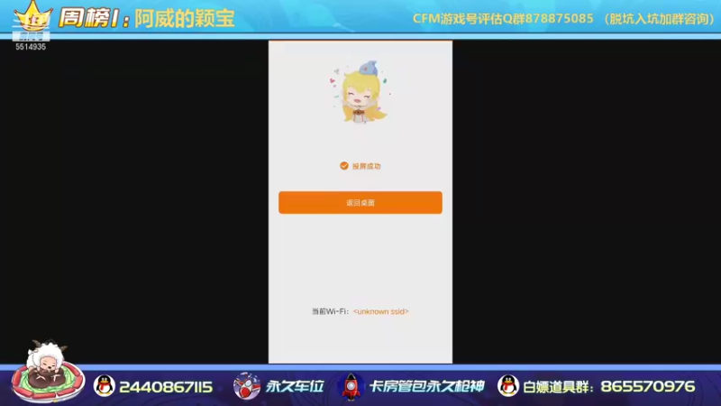 【2021-09-26 18点场】文艺丶EP：卡房管拿传奇边框和头像框啦