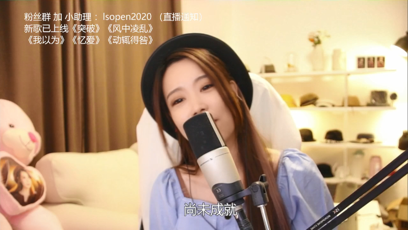 【音乐】亮声Open的精彩时刻 20210927 23点场