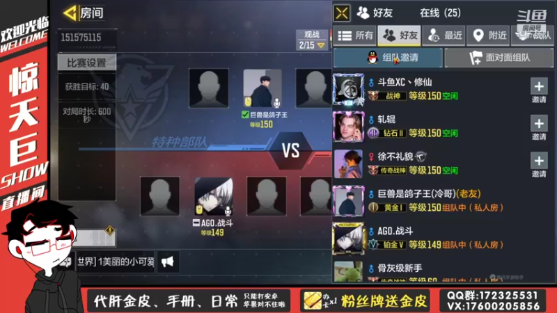 【2021-09-20 21点场】惊天巨show：巨兽回归~投票开箱得京东卡！！