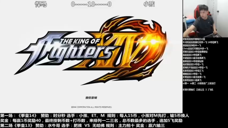 【2021-09-27 16点场】游天堂：小孩曾卓君:14攻擂站