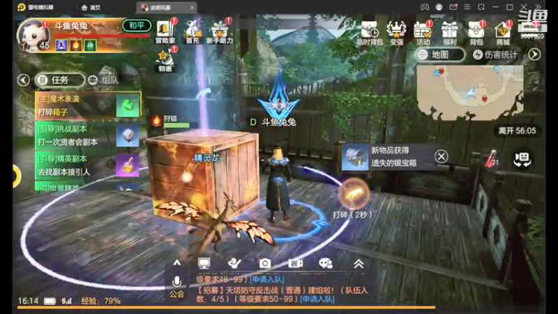【2021-09-27 16点场】甜心兔酱：游戏  ：   余烬风暴