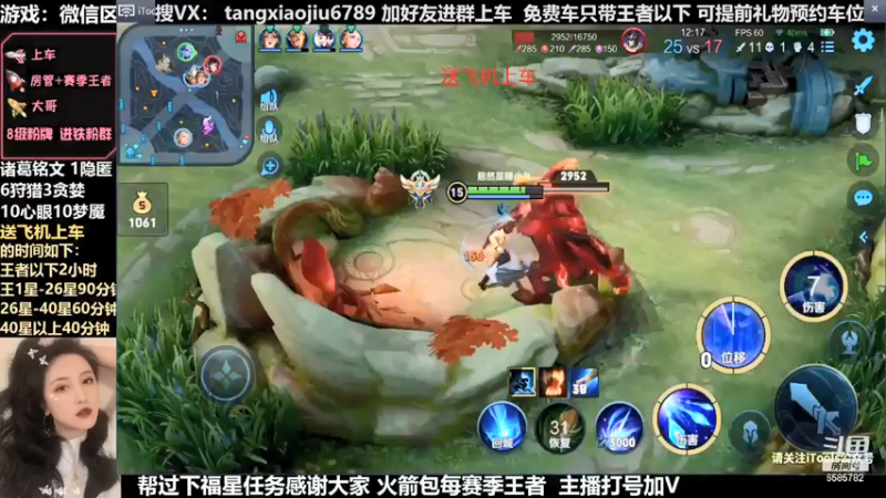 诸葛，可恶的安其拉，我的五杀