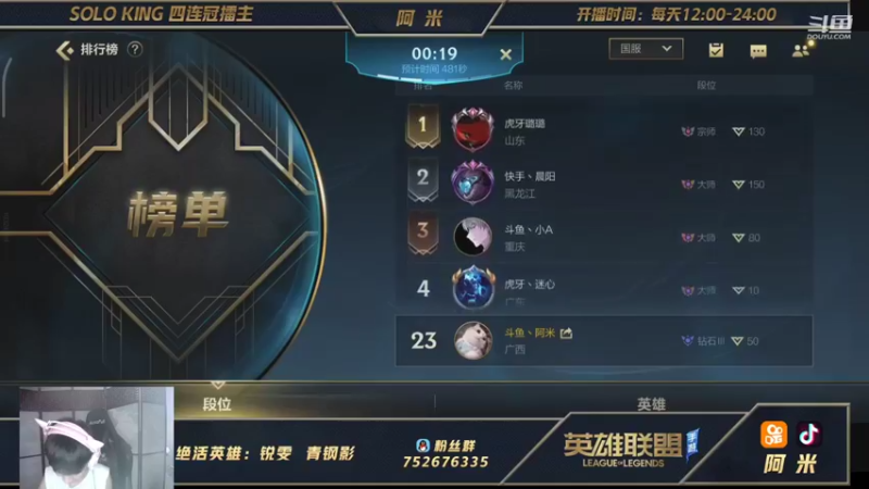 【2021-09-26 16点场】网友阿米：c测前20对局！少输两把吧
