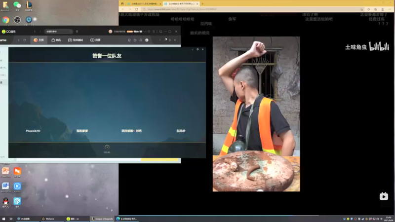 【2021-09-26 23点场】凉风亚索yasuo：快乐风男：亚索or永恩