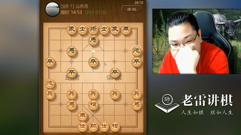 【天天象棋】雷疯小叔的精彩时刻 20210927 08点场