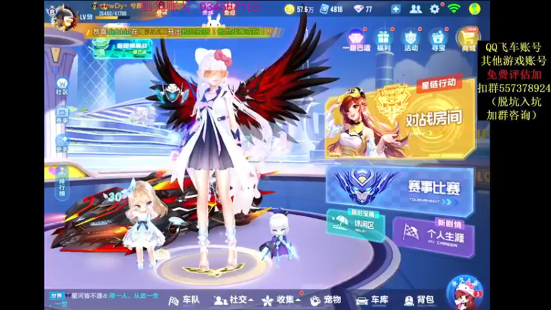 【2021-09-27 20点场】飞车计时k神：一直在努力的k弟！
