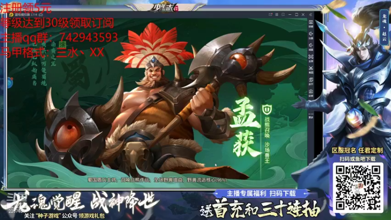 【2021-09-25 00点场】淼小晟：小晟：是兄弟就来砍我！