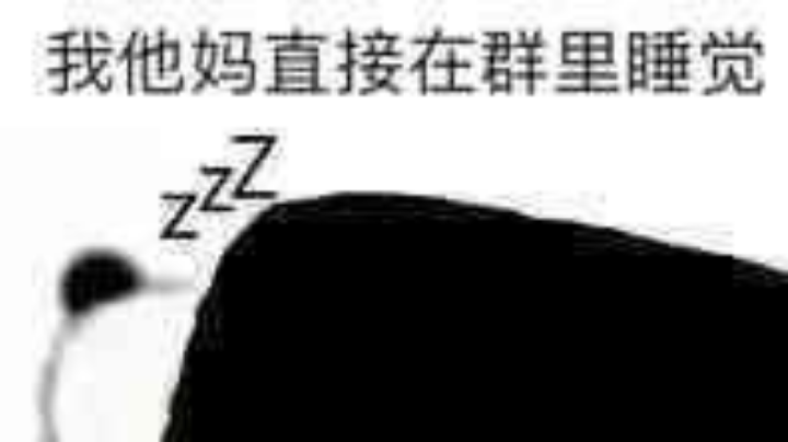 训练营回放1