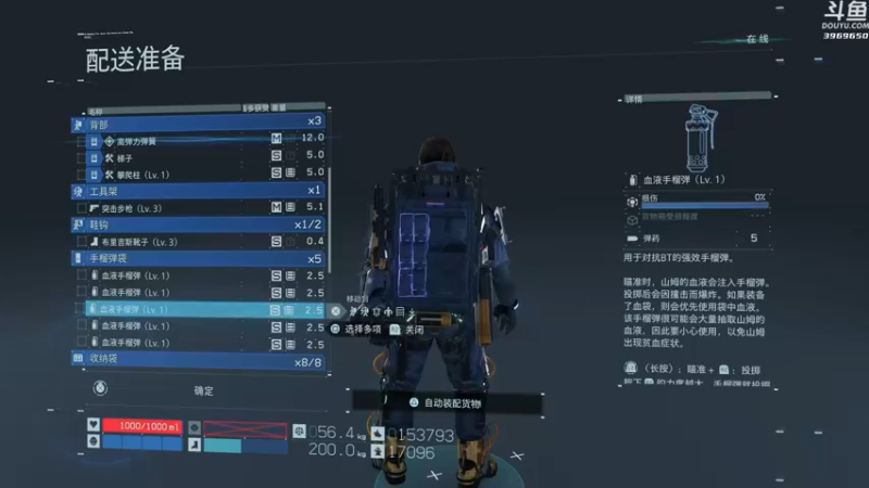 【2021-09-26 22点场】神隐的直播间：神隐：死亡搁浅 导剪版